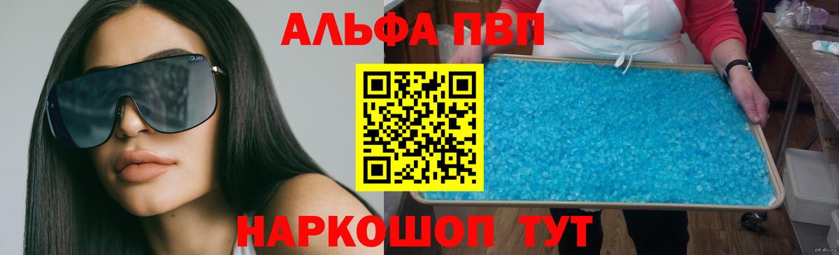 А ПВП крисы CK Холмск