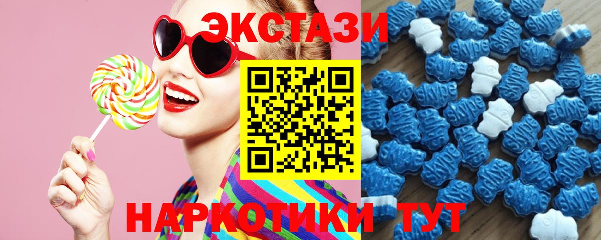 ЭКСТАЗИ таблы  Вход с VPN  Экстази louis Vuitton  Холмск 