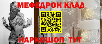 синтетический гашиш Ливны
