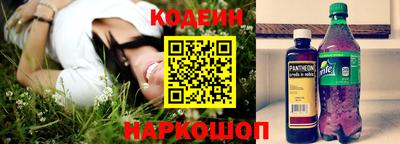 кокаин перу Лесосибирск
