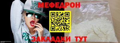 синтетический гашиш Ливны