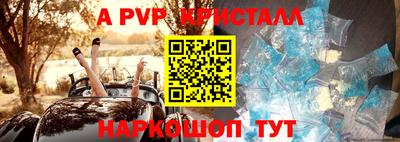синтетический гашиш Ливны