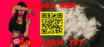 синтетический гашиш Ливны