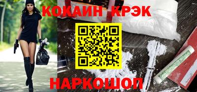 синтетический гашиш Ливны