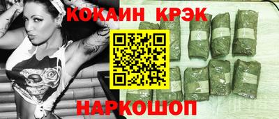 синтетический гашиш Ливны