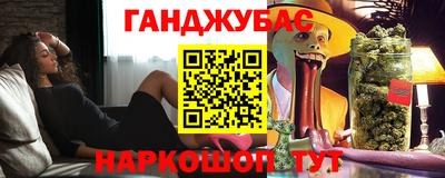 синтетический гашиш Ливны