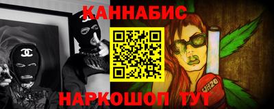 синтетический гашиш Ливны