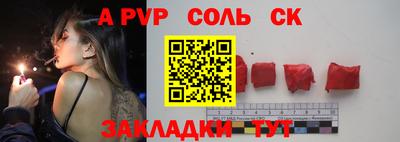 кокаин перу Лесосибирск