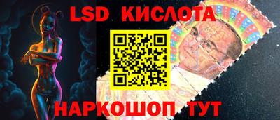 кокаин перу Лесосибирск