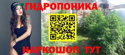 синтетический гашиш Ливны