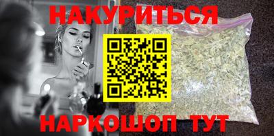 гашиш Ликино-Дулёво