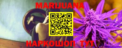 синтетический гашиш Ливны