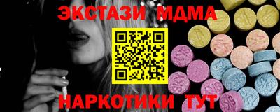 синтетический гашиш Ливны