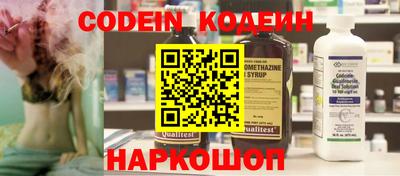 кокаин перу Лесосибирск