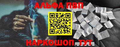 кокаин перу Лесосибирск