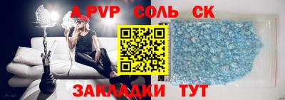 кокаин перу Лесосибирск