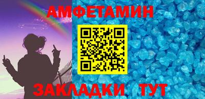 синтетический гашиш Ливны