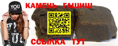 гашиш Ликино-Дулёво
