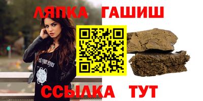 гашиш Ликино-Дулёво