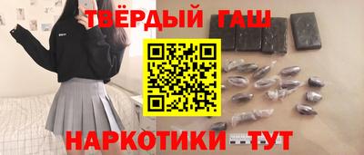 гашиш Ликино-Дулёво