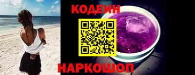 синтетический гашиш Ливны