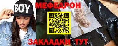 синтетический гашиш Ливны