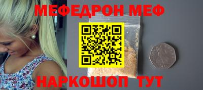 синтетический гашиш Ливны