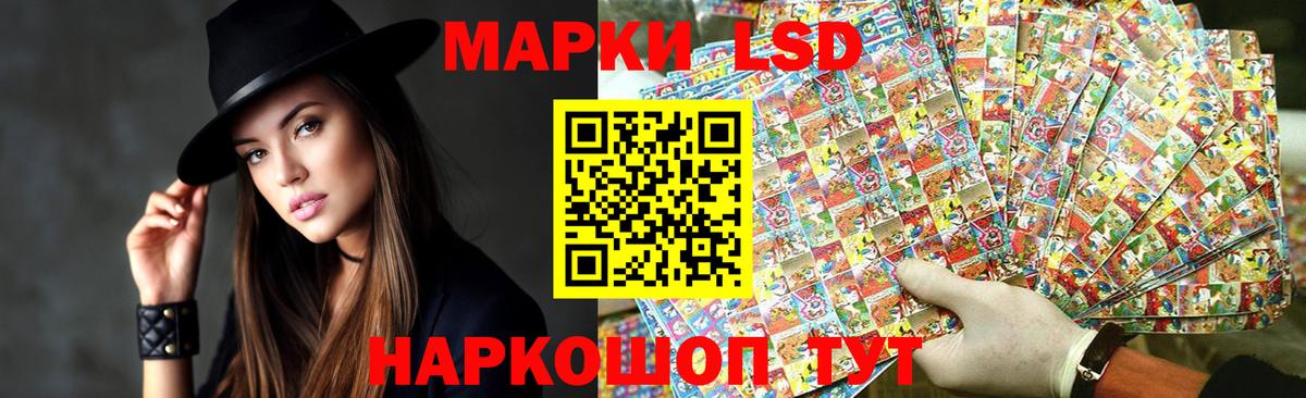 Холмск  ЛСД экстази кислота  ЛСД экстази кислота  Вход с VPN 