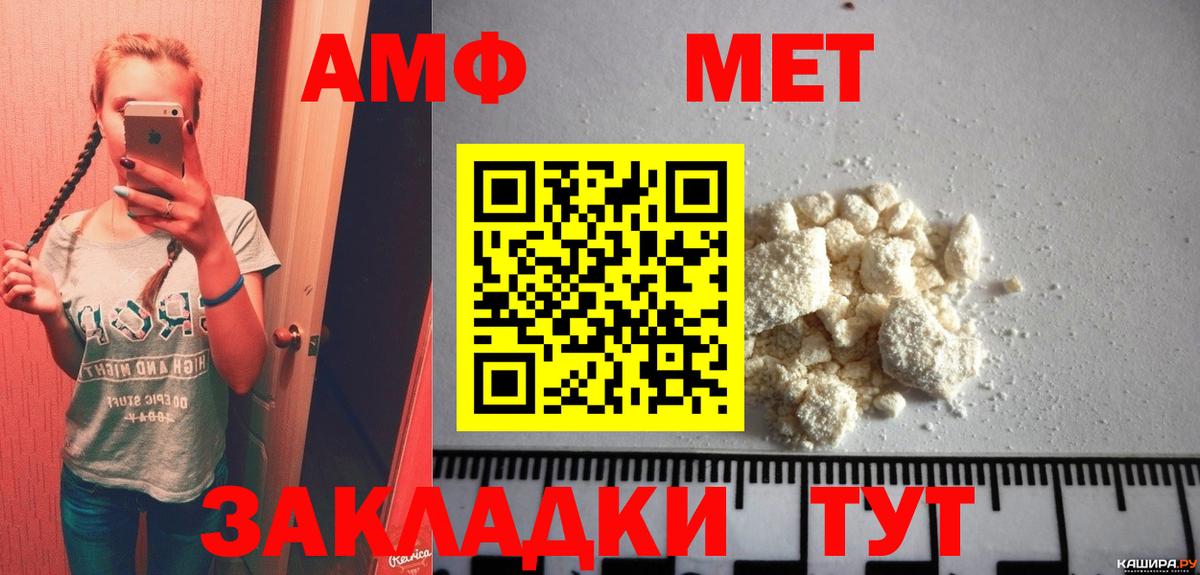 Холмск  Метамфетамин  Первитин Декстрометамфетамин 99.9%  Вход с VPN  Первитин Декстрометамфетамин 99.9% 