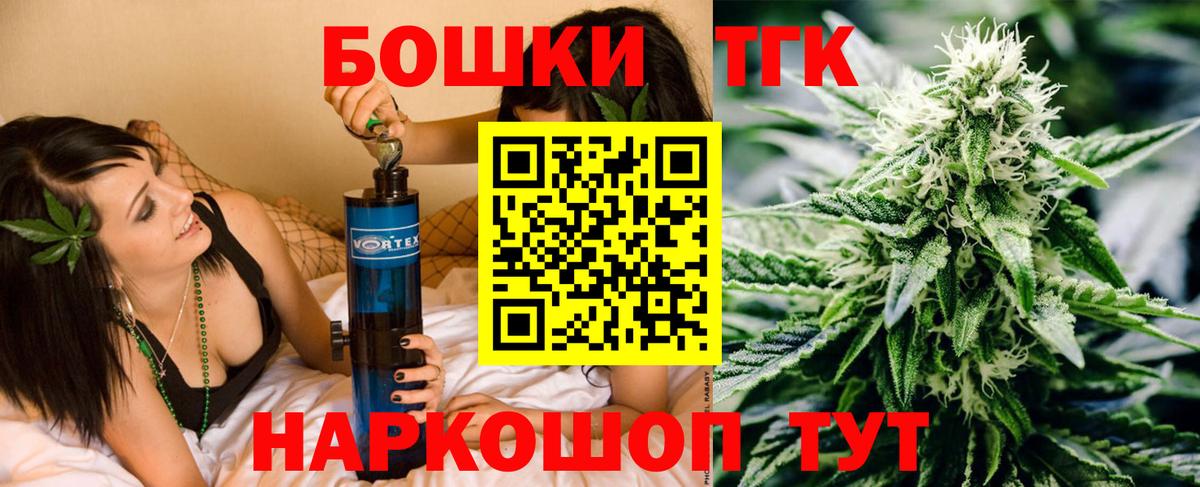 Бошки марихуана THC 21% Холмск
