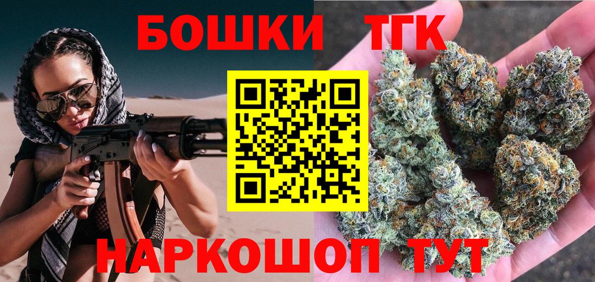 Бошки марихуана индика  Канабис Ganja  Каннабис план  Вход с VPN  МАРИХУАНА AK-47  Холмск 